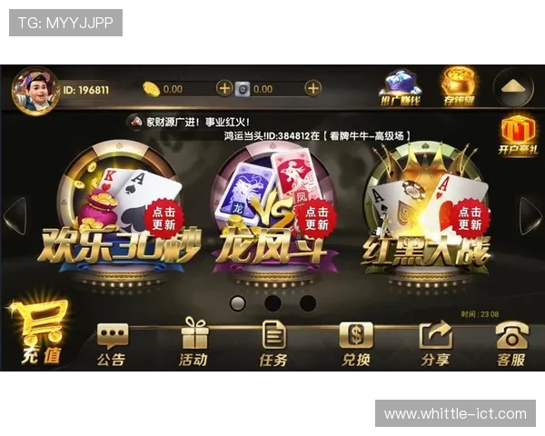 网上真钱赌场如何选择优质平台，保障资金安全与游戏公平性