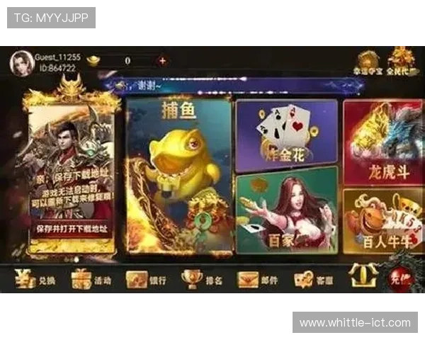 MG真人游戏下载入口官方渠道，快速注册体验丰富多彩的真人娱乐游戏
